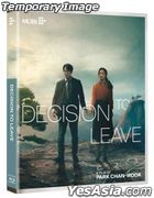 Decision to Leave (2022) (4K Blu-ray) (US Version)