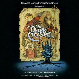 YESASIA: The Dark Crystal (First Press Limited Edition) (Japan Version ...