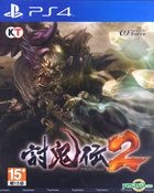 Toukiden 2 (Japanese Edition) (Asian Version)