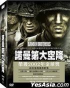 Band of Brothers (2001) (DVD) (Ep. 1-10) (End) (Taiwan Version)