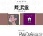 Elisa Chan 2 in 1 (2CD)