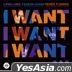 I Want ... (CD + DVD) (Limited Edition)