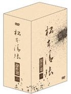 Matsumoto Seicho's Work Selection Vol.1 DVD Box (DVD) (Japan Version)
