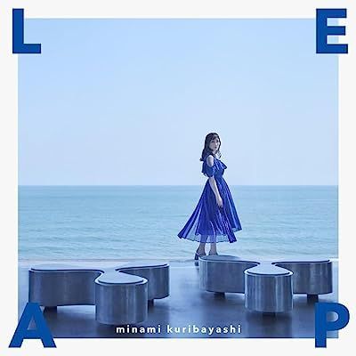 YESASIA: LEAP (Japan Version) CD - Kuribayashi Minami - Japanese Music ...