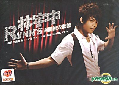 YESASIA : 林宇中 Rynn's 演唱會先聽盤 (CD + 15首 Karaoke VCD) (馬來西亞版) 鐳射唱片,VCD - 林 ...