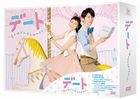Date: What's it like to be in love? (DVD) (Japan Version)