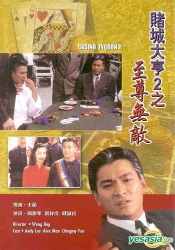 casino tycoon 1992 casino tycoon 1992