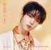 Yurayura - Unmei no Hana - [HAN YU JIN Ver.] (完全生産限定版) (日本版)