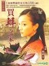 Business Family (DVD) (End) (Taiwan Version)s