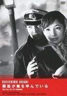Muteki ga Ore wo Yondeiru (DVD) (Japan Version)