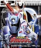 Tokusou Sentai Dekaranger Complete Blu-ray 3 (Japan Version)