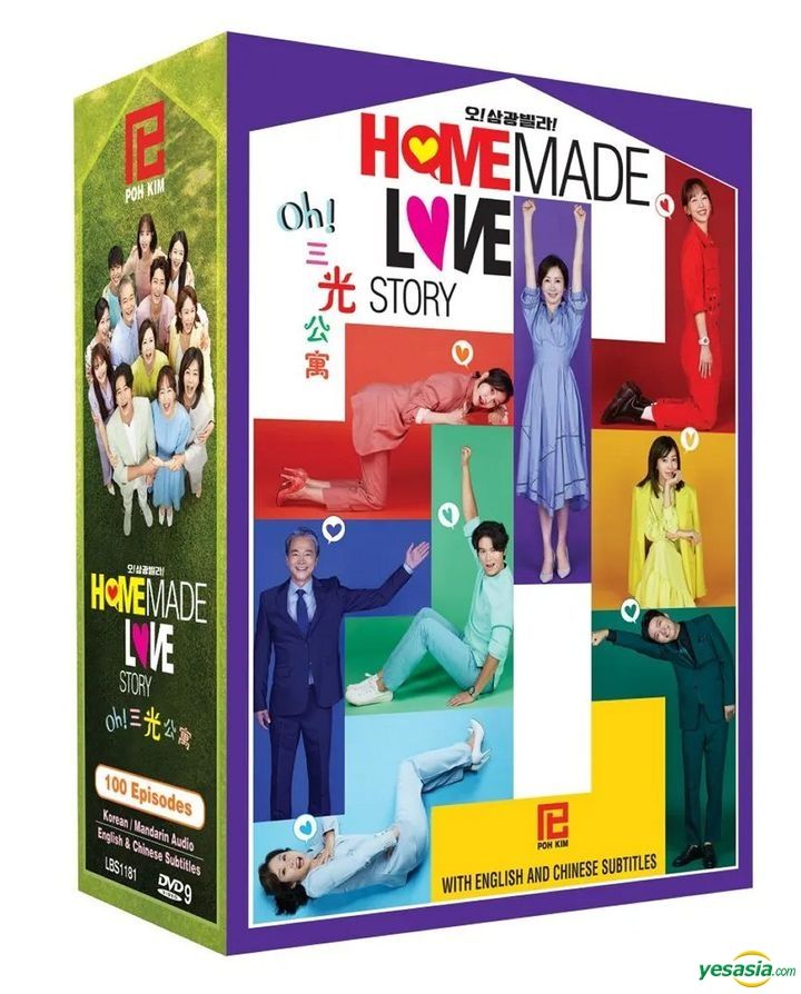 YESASIA: Homemade Love Story (2020) (DVD) (Ep.1-100) (End) (Multi