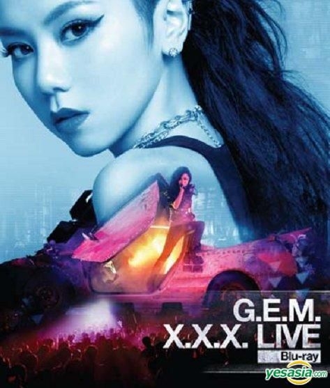 鄧紫棋『G.E.M. X.X.X. LIVE（台湾版）』 DVD 2枚組-