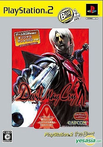 YESASIA: Devil May Cry (w/ sound CD) (Bargain Edition) (Japan