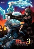 OVA - 戰場女武神3 為誰所受的槍傷 (前編) (DVD) (通常版) (日本版) 