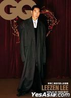 GQ Taiwan : Mar 2025 (Cover : Li Li Ren)