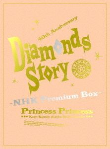 YESASIA: DIAMONDS STORY -NHK Premium Box- [BLU-RAY] (Japan Version) Blu-ray  - PRINCESS PRINCESS - Japanese Concerts u0026 Music Videos - Free Shipping