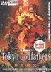 Tokyo Godfathers (DVD) (Theatrical Version) (Regular Version) (Taiwan Version)