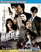 New Police Story (2004) (DVD) (2021 Reprint) (Hong Kong Version)