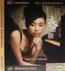 Serenade HD (China Version)