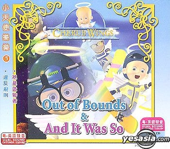 YESASIA: Cherub Wings Vol.5 VCD - Animation, innoform Media Pte