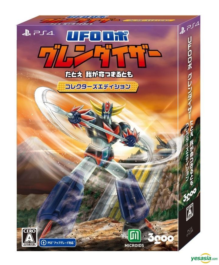 UFO Robot Grendizer: The Feast of the Wolves﻿ PlayStation 4 - Best Buy