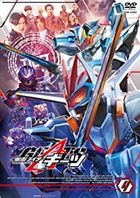 Kamen Rider Geats Vol.4 (DVD) (Japan Version)