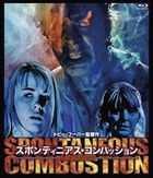 Spontaneous Combustion (Blu-ray) (Japan Version)