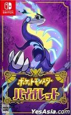 Pokemon Violet (Japan Version)
