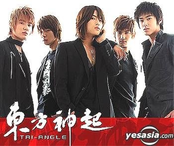 YESASIA: Tri-Angle TVFXO First Album (2CD Deluxe Version