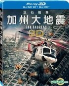 San Andreas (2015) (Blu-ray) (2D + 3D) (2-Disc Edition) (Taiwan Version)