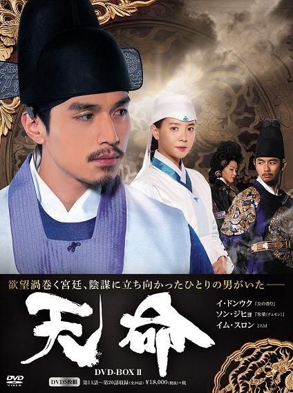 ジュンジョウディーブイディーボックス2 純情 DVD-BOX2 ジュンジョウディーブイディーボックス2 純情 DVD-BOX2 【公式通販】