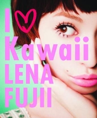 YESASIA: Fujii Lena -I lLove Kawaii - fujii rina - Books in