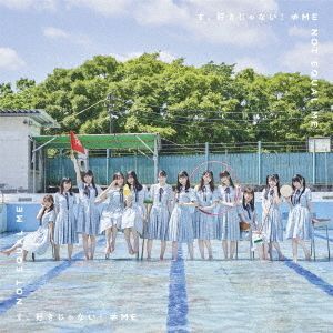 YESASIA: Su, Suki Janai! [Anime Ver.] (Japan Version) CD - ≠ME - Japanese  Music - Free Shipping