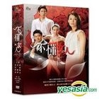 You Don't Know Women (DVD) (Ep.55-109) (End) (Multi-audio) (SBS TV Drama) (Taiwan Version)