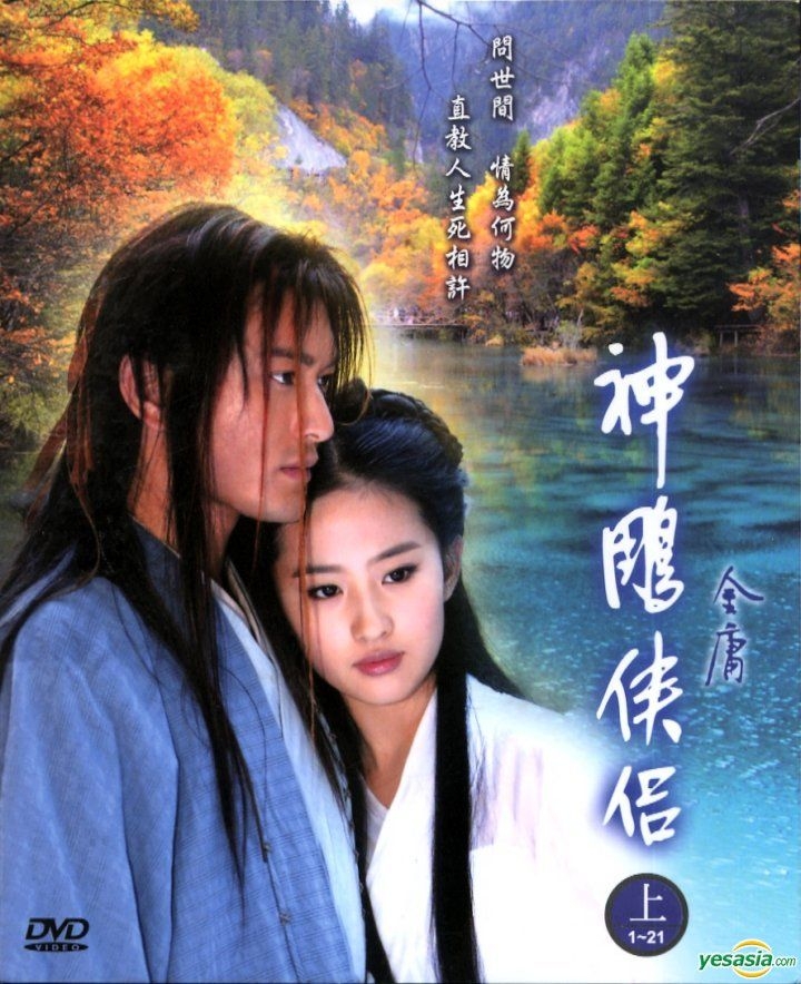 YESASIA: Condor Hero (DVD) (Vol.1 of 2) (Gull Version) (Taiwan