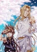 Yesasia 最游记外传 Ova 第一卷 樱云之章 Standard Edition Dvd 日本版 Dvd 石田彰 保志总一朗 日语动画 邮费全免 Yesasia 最游记外传 Ova 第一卷 樱云之章 Standard Edition Dvd 日本版 Dvd 石田彰 保志总一朗 日语动画 邮费全免