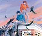 TV Anime Migi to Dali OP: Yumagadoki  (First Press Limited Edition) (Japan Version)