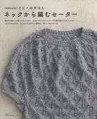 Toji Hagi Nashi Neck kara Amu Sweater