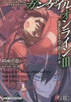 Sword Art Online Alternative Gun Gale Online​ 3 (Novel)