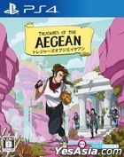 TREASURES OF THE AEGEAN (Japan Version)