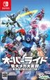 Override: Mech City Brawl (Super Charged Edition) (Japan Version)