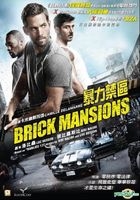 Brick Mansions (2014) (DVD) (Hong Kong Version)