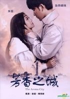 芳香之城 (DVD) (台湾版) 