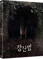 仿聲靈 (Blu-ray) (普通版) (韓國版)
