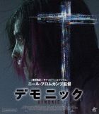 Demonic (Blu-ray) (Japan Version)