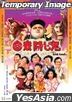 富貴開心鬼 (1989) (Blu-ray) (香港版)
