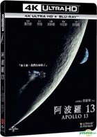 Apollo 13 (1995) (4K Ultra HD + Blu-ray) (2-Disc Edition) (Taiwan Version)