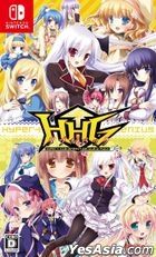 HHG: Double Pack (Japan Version)