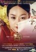 The Palace (2013) (DVD) (Taiwan Version)